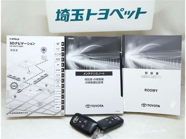 今お乗りの車を高価買取致します！車を乗り換えたいけど査定が不安、、、という方は無料で査定いたしますので、先ずは車をお見せください♪専門の部署がお客様に満足いただける査定金額を算出いたします！