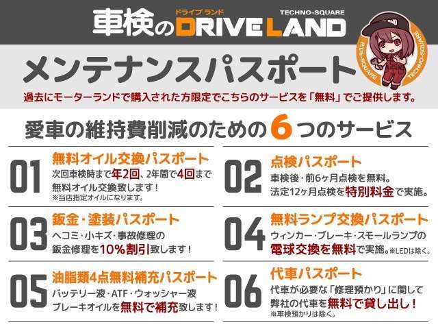 お問い合わせは、無料フリーダイヤル0078-6002-199878（営業時間10：00～19：00）をお使い下さい。携帯電話からも可能ですので、是非お気軽にお問い合わせ下さい。