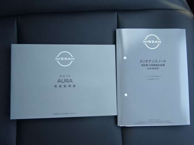 車両の取扱説明書、ナビゲーションの取扱説明書、車両の保証書、すべて揃っております。