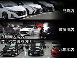 LINEID⇒【sb.s1】　無料TEL⇒【0078-6002-322177】