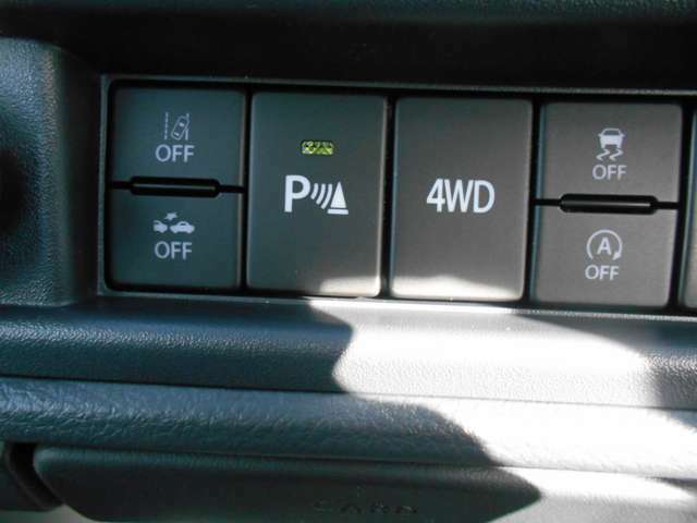 安全装備のスイッチは、運転席前の操作しやすい場所に配置されております。