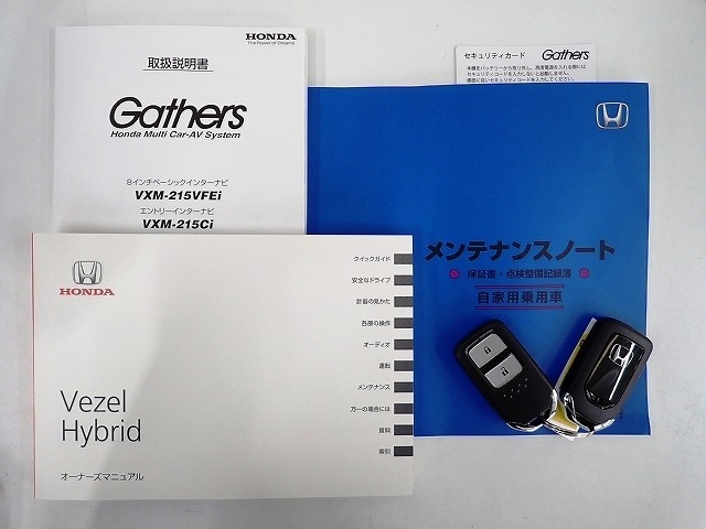 【取扱い説明書；オーナーズマニュアル】緊急時に助かりますね。それに加えメンテナンスノートがあるのは大切にされていた証拠です。
