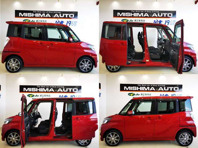 便利な両側パワスラ