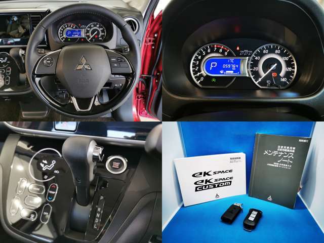 スペアキーフリー＆メンテナンスノート完備　経歴は大事ですね、シッカリ保管されている車を選ぶのも上手な中古車選びですね