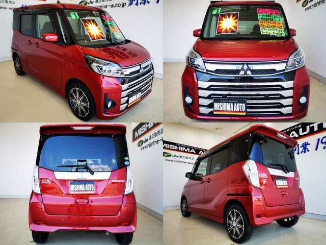 スタイリッシュな後期型