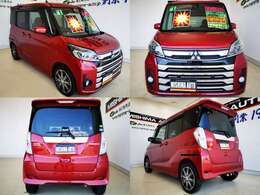 スタイリッシュな後期型