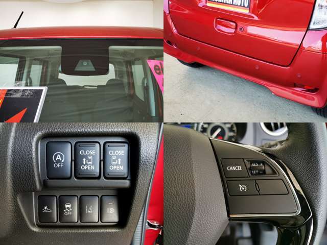 衝突軽減装置も進化しています