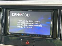 【ナビゲーション】使いやすいナビで目的地までしっかり案内してくれます。各種オーディオ再生機能も充実しており、お車の運転がさらに楽しくなります！！