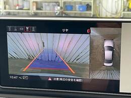 【全周囲モニター】装備で駐車が苦手な方も安心です！