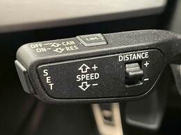 【レーダークルーズコントロール】装備で高速道路の運転も楽々です！
