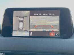【360°ビューモニター】専用のカメラにより、上から見下ろしたような視点で360度クルマの周囲を確認することができます☆死角部分も確認しやすく、狭い場所での切り返しや駐車もスムーズに行えます。