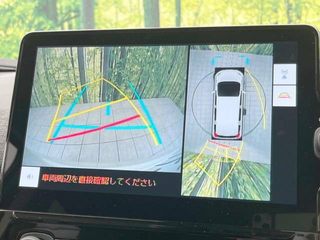 【パノラミックビューモニター】専用のカメラにより、上から見下ろしたような視点で360度クルマの周囲を確認することができます☆死角部分も確認しやすく、狭い場所での切り返しや駐車もスムーズに行えます。