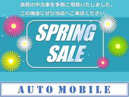 なにかお困りのことなどがございましたら、いつでもお気軽にご相談ください♪親切・丁寧をモットーに対応させて頂きます！
