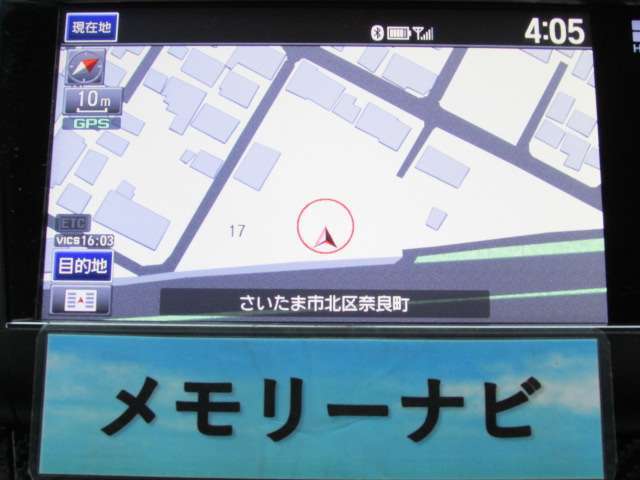 総額表示義務化に伴い点検整備費用は『車両本体価格に含まれております』『国家整備士』により『陸運支局認証の自社特定認証工場』にて整備＆検査を実施！『コンピューター自己診断機』も全車実施しております。