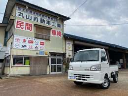 この度は数ある車の中から丸山自動車工業の展示車をご覧頂き、誠に有難うございます！ご覧頂きました、ご縁に感謝致します！