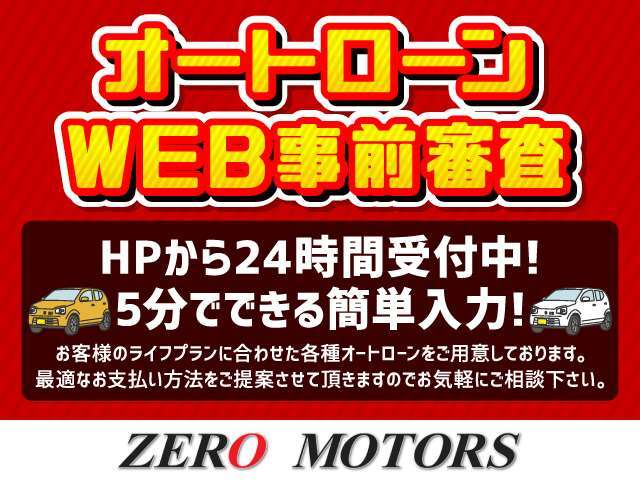 【軽バンなどお仕事で使用するお車も相談ください】軽自動車の最大積載量は？最大積載量350kgで探したい。黒ナンバー・軽自動車の事業用ナンバーで登録したい・軽貨物をやりたいなどお気軽に相談ください。