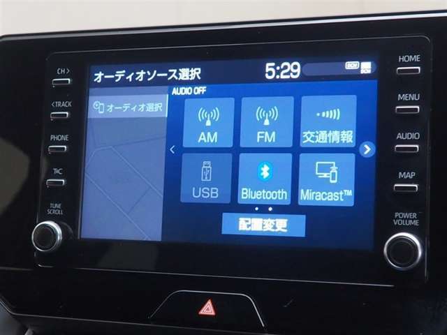 オーディオソース選択画面です。