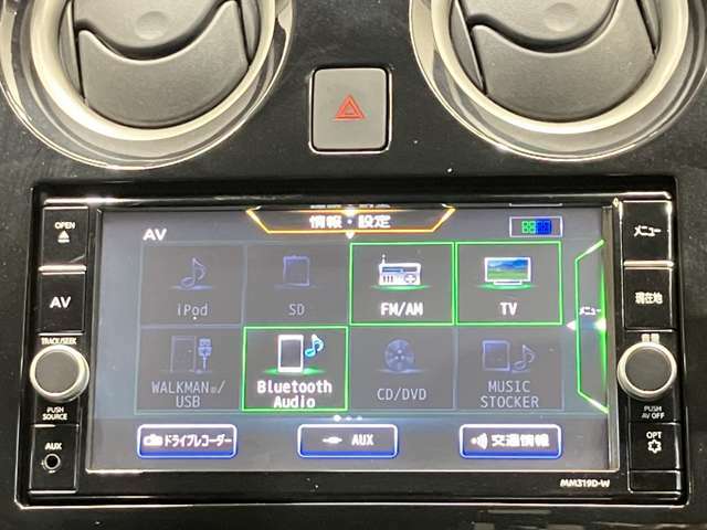 日産純正SDナビ（MM319D-W）です。クリアな画質を楽しんでいただけるフルセグ地デジTVなど、書ききれないほどの機能が満載です。