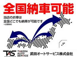 武田オートサービス株式会社　フラット7栗東湖南インターの店内は明るく広い店内で、キッズルームも完備です！ご家族の方も是非ご来店下さい（＊＾＾）v