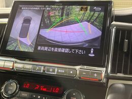 【マルチアラウンドモニター】専用のカメラにより、上から見下ろしたような視点で360度クルマの周囲を確認することができます☆死角部分も確認しやすく、狭い場所での切り返しや駐車もスムーズに行えます。
