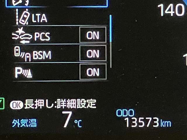 視認性の良いメ-タ-を採用しており、快適なドライブをサポ-トします♪