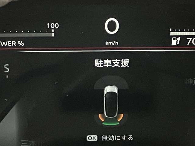 障害物を感知し知らせてくれるので安心です♪