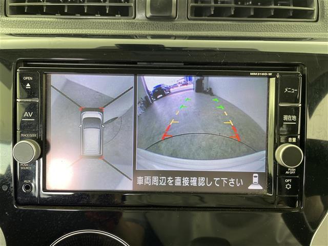 【アラウンドビューモニター】まるでクルマを真上から見下ろしたかのような視点で駐車をサポートします！クルマの斜め後ろや真横など、前後左右の4つのカメラの映像が合成されて、モニターに映し出されます。