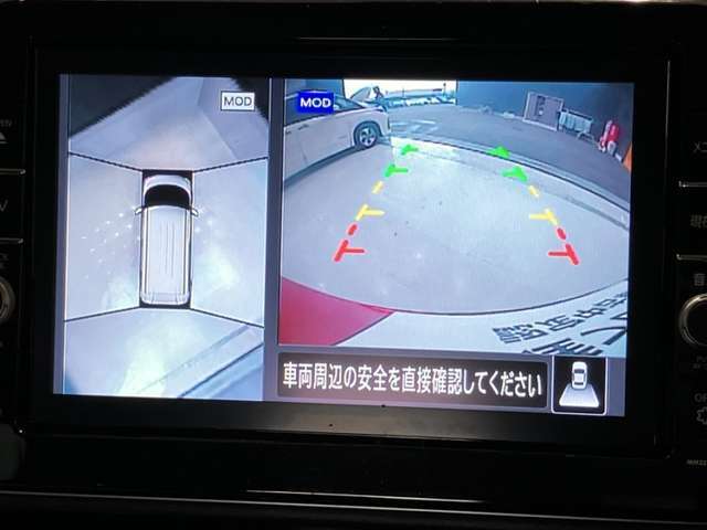 クルマを空から見たような映像が映る、アラウンドビューモニターで、車両周辺の安全確認も一目できます！小さなお子様や障害物も確認できるので、運転のしやすさだけでなく事故防止にも役立ち安心して駐車できます♪