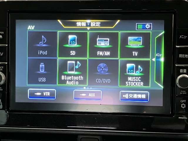 日産純正メモリーナビゲーションです♪フルセグ画質で楽しめるTVやBluetooth Audio☆DVD再生など多彩な機能が満載で運転を快適にサポートしてくれます☆
