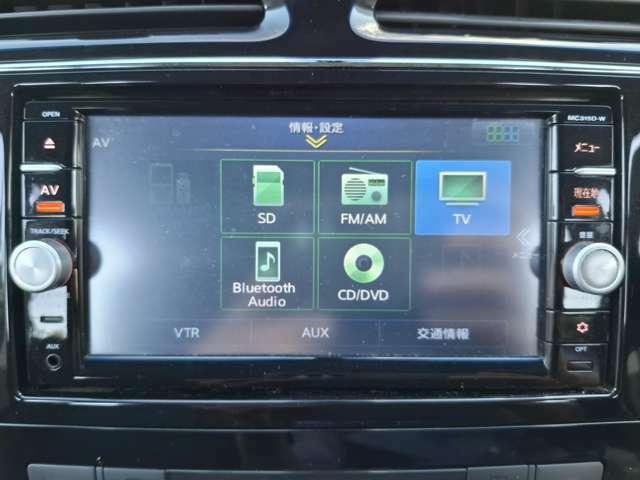 Bluetooth/CD/DVDなどオーディオソースで快適なドライブをお楽しみ頂けます！！