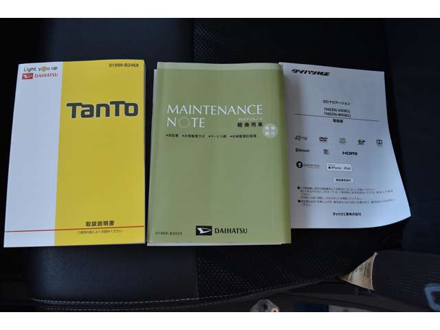 【自社整備工場完備】修理対応、ロードサービス、任意保険、鈑金修理等のアフターフォローお任せ下さい。遠方の方でも、1年・2年・3年保証プランで全国の提携整備工場で保証修理が受けれます。