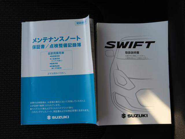 保証書・取説があり