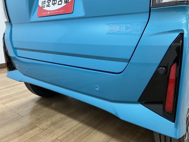 法規対応済です☆