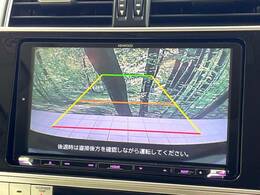 【バックカメラ】駐車時に後方がリアルタイム映像で確認できます。大型商業施設や立体駐車場での駐車時や、夜間のバック時に大活躍！運転スキルに関わらず、今や必須となった装備のひとつです！