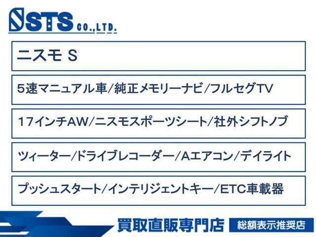 本車両のアピールポイントです！ほかにもたくさんの特色がございます。是非お気軽にお問合せください♪