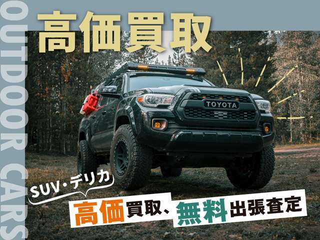 アクセスは東名高速道路 岡崎インターから10分！伊勢湾岸自動車道 豊田東インターから15分！