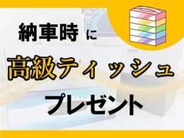 初めてお車をご購入される方もご安心ください。必要書類等のご案内もしっかりと致します。心配事がないように精一杯サポートいたします(^^)