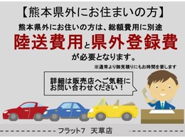 初めてお車をご購入される方もご安心ください。必要書類等のご案内もしっかりと致します。心配事がないように精一杯サポートいたします(^^)