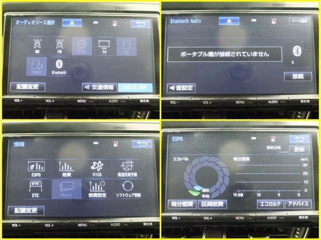 オーディオ機能は豊富なので、是非、現車確認下さいませ！