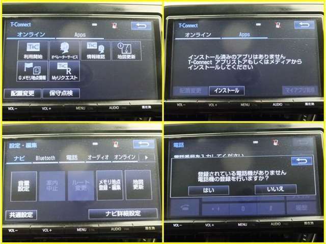 T-Connectナビを無償でご利用できる期間は限定されております。詳しくは営業スタッフまでお問い合わせ下さいませ。
