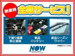 お越しの際はダイハツのショールームを目印においで下さい！厚別通り沿い。SEIYU厚別店さん向かいです。お車お持ちではない方でも最寄り交通機関までお迎えにあがります♪