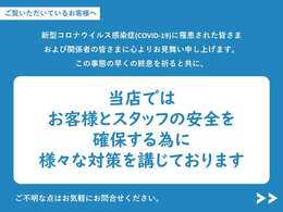 軽自動車から、セダン、ミニバン、RV車、コンパクトまで幅広く在庫を取り揃えております。もちろん、新車をはじめ、板金・塗装・整備・保険・ローンなどあなたのカーライフをトータルでサポート致します。