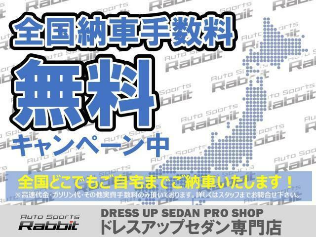 全国納車出来ます！全国納車手数料無料キャンペーン中☆詳しくはスタッフまで☆遠方のお客様もお気軽にお問合せ下さい！