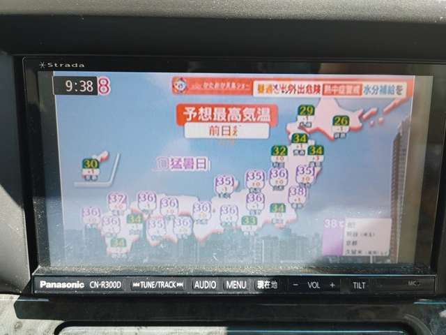写真ではわかりづらい部分もございます。ぜひ現車確認をして頂き、お客様のご不安を当店スタッフまでお聞かせください。