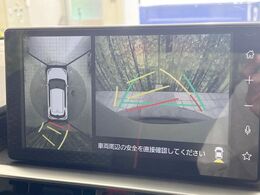【パノラマモニター】専用のカメラにより、上から見下ろしたような視点で360度クルマの周囲を確認することができます☆死角部分も確認しやすく、狭い場所での切り返しや駐車もスムーズに行えます。