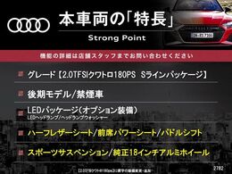 本車両の主な特徴をまとめました。上記の他にもお伝えしきれない魅力がございます。是非お気軽にお問い合わせ下さい。