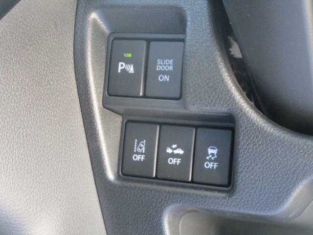 安全機能も充実！各機能スイッチは運転席前に設置。手元でオンオフ操作出来ます。