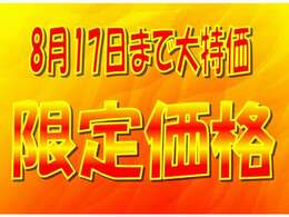 お問い合わせ・ご来場お待ちしております！