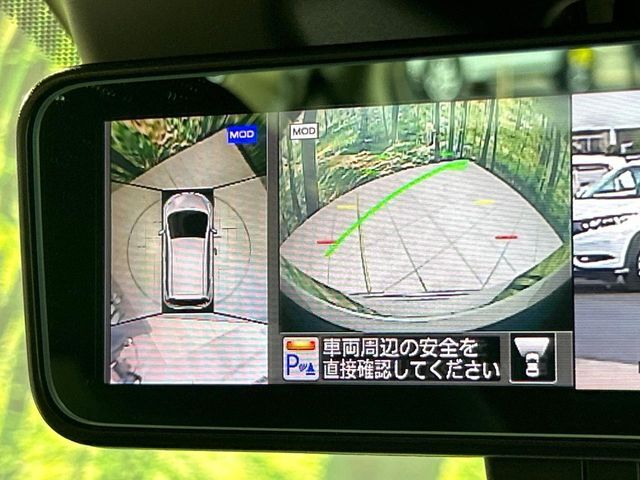 【アラウンドビューモニター】専用のカメラにより、上から見下ろしたような視点で360度クルマの周囲を確認することができます☆死角部分も確認しやすく、狭い場所での切り返しや駐車もスムーズに行えます。