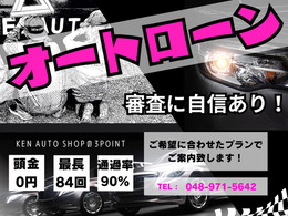 不在の事もありますのでご来店の際にはご来店日時のご連絡をお願い致します！事前のご連絡で試乗も出来ます。